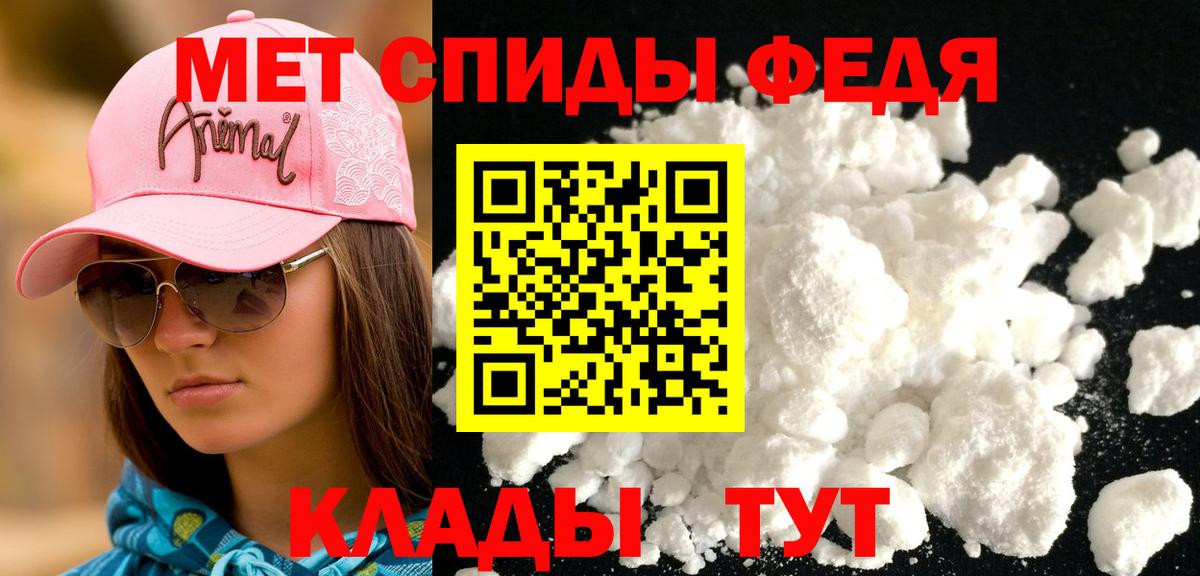 Амфетамин 98%  Вход с VPN  omg рабочий сайт  Кыштым  Амфетамин 
