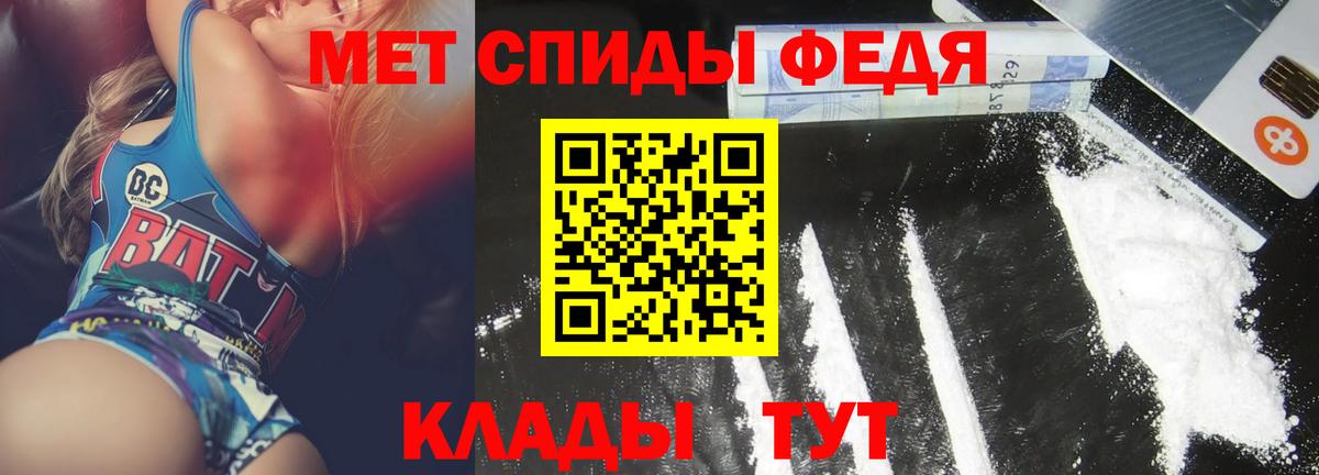 АМФ 98% Кыштым