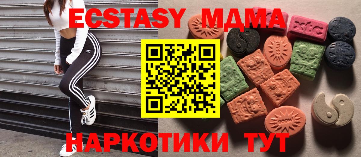 ЭКСТАЗИ Punisher Кыштым