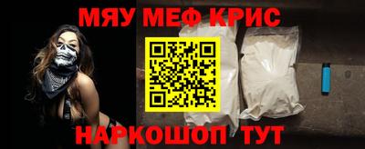 COCAINE Камышлов