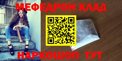 COCAINE Канаш
