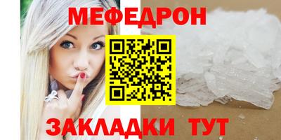 mdpv Кандалакша