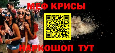 COCAINE Камышлов