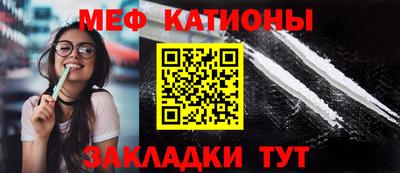COCAINE Канаш