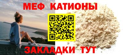 COCAINE Камышлов