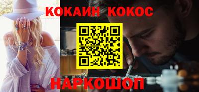 COCAINE Канаш