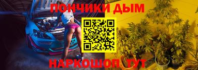 COCAINE Канаш