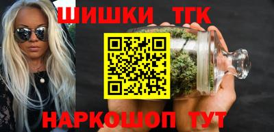 COCAINE Камышлов