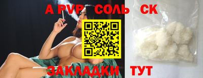 mdpv Кандалакша