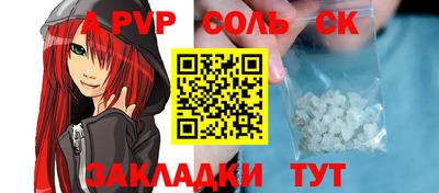 COCAINE Камышлов