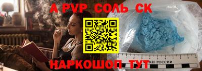 COCAINE Камышлов