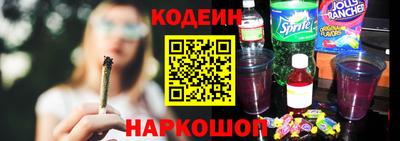 COCAINE Канаш