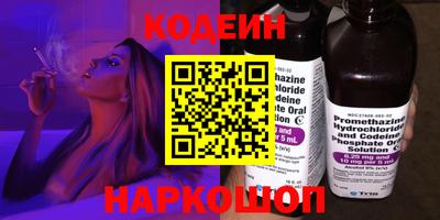 COCAINE Камышлов