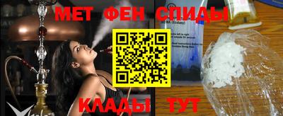 COCAINE Камышлов