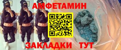 COCAINE Камышлов