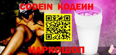 COCAINE Камышлов