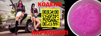 COCAINE Камышлов