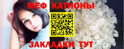 COCAINE Камышлов