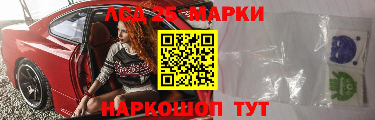 ЛСД экстази ecstasy  ЛСД экстази  Кыштым  Вход с VPN 
