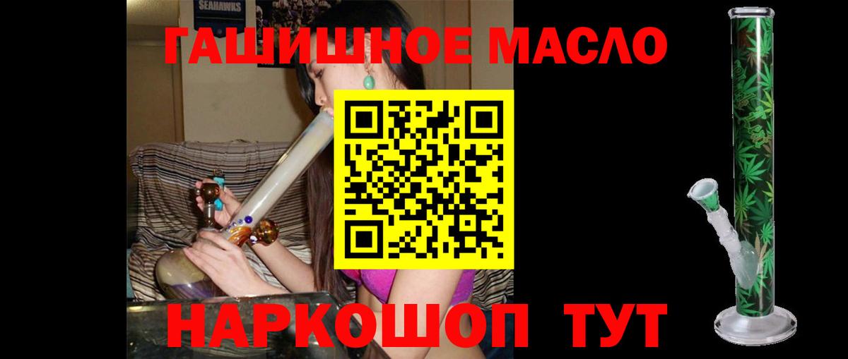 Меф мяу мяу Кыштым