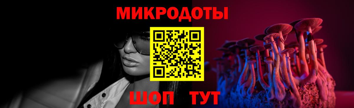Псилоцибиновые грибы Psilocybe  Галлюциногенные грибы Magic Shrooms  Вход с VPN  Кыштым 