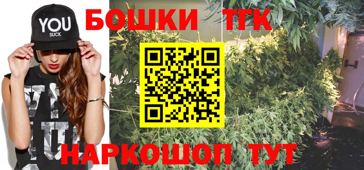 Кыштым  МАРИХУАНА Ganja  Бошки Шишки OG Kush  Вход с VPN  Каннабис OG Kush 